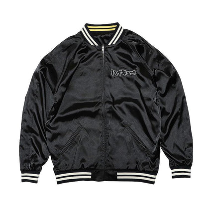 Haikyu!! Souvenir Jacket: Fukurodani Academy High School S
