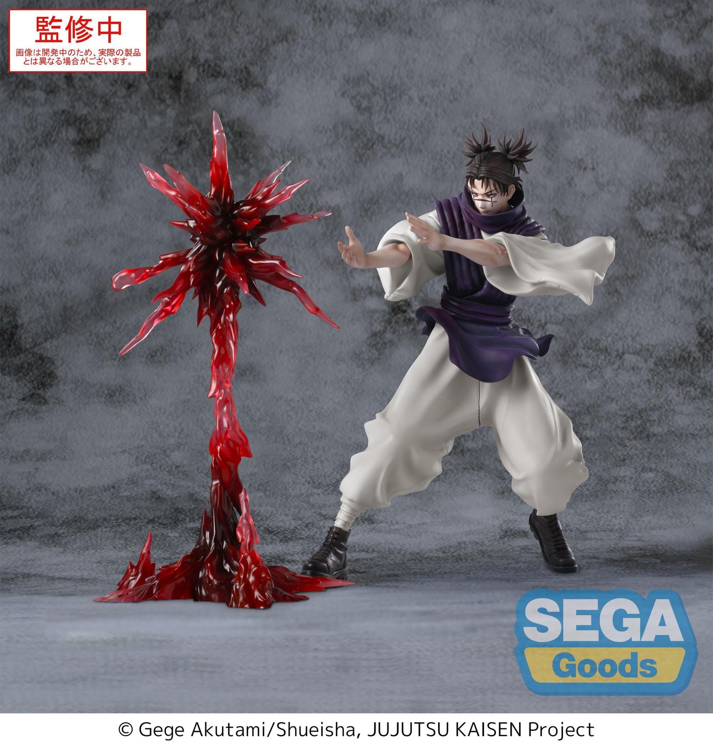 Luminasta Jujutsu Kaisen Culling Game Choso
