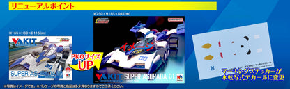 VARIABLE ACTION KIT FUTURE GPX CYBER FORMULA Super Asurada01 (circuit mode) (Renewal Repeat)