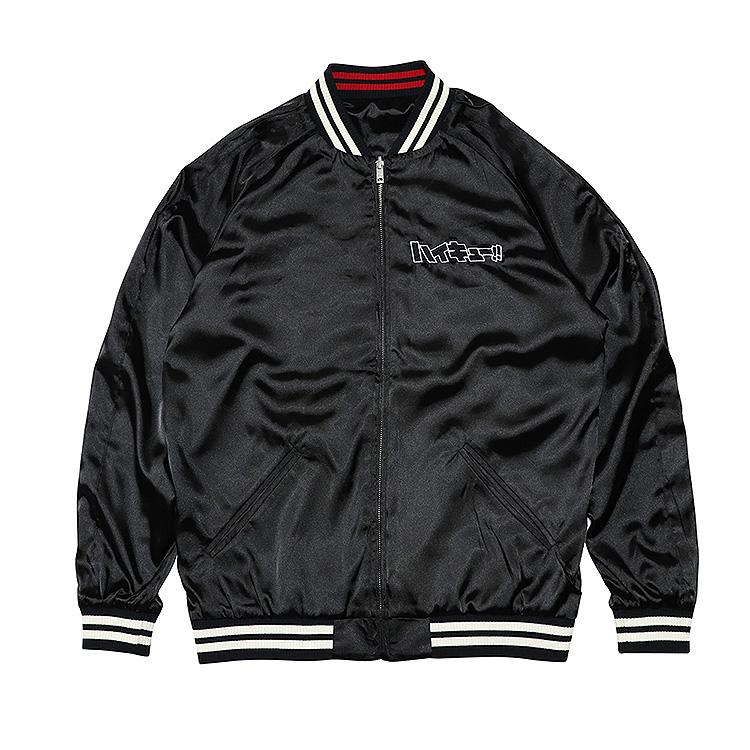 Haikyu!! Souvenir Jacket: Nekoma High School M