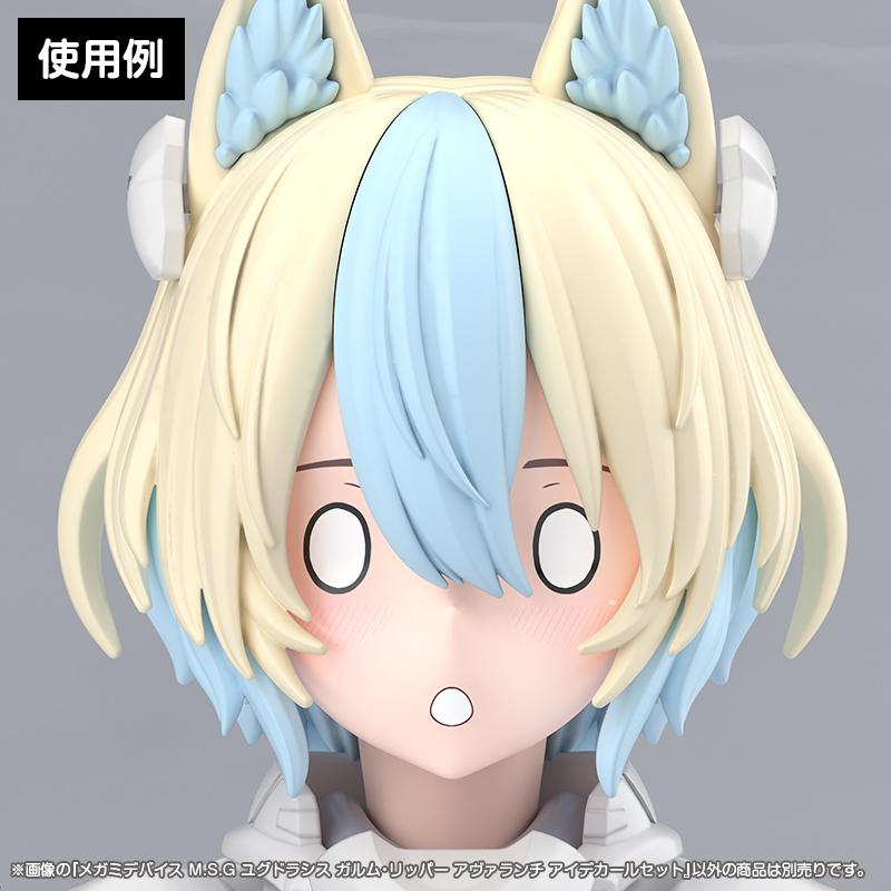 (Model Kits) MEGAMI DEVICE M.S.G YGGDRASIS GARM RIPPER AVALANCHE EYE DECAL SET