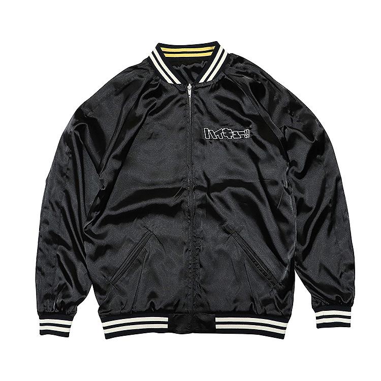 Haikyu!! Souvenir Jacket: Fukurodani Academy High School M