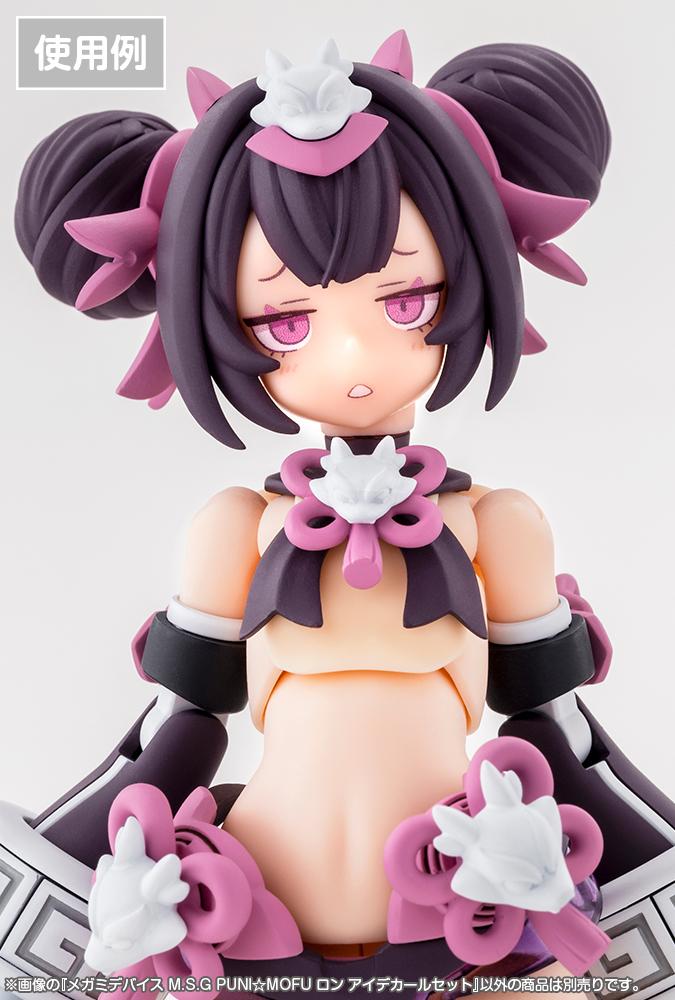 MEGAMI DEVICE M.S.G PUNI MOFU LONG EYE DECAL SET