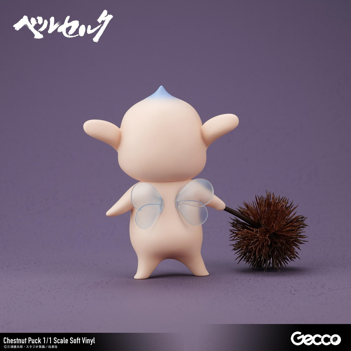 Berserk/ Chestnut Puck 1/1 Scale Soft Vinyl