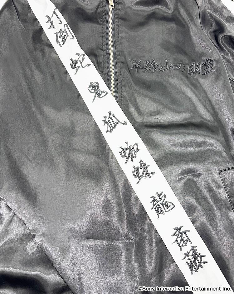 Ghost of Yōtei Revenge Souvenir Jacket
