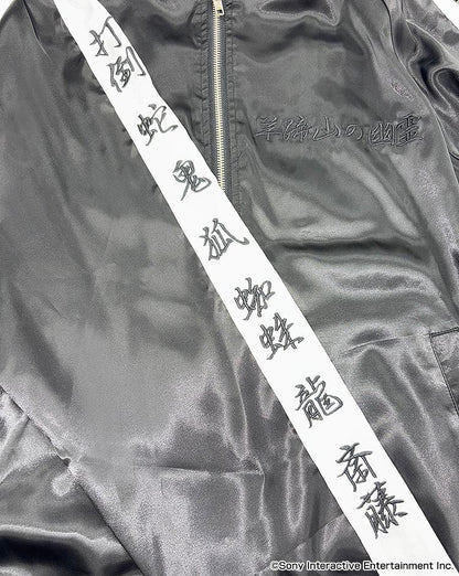 Ghost of Yōtei Revenge Souvenir Jacket