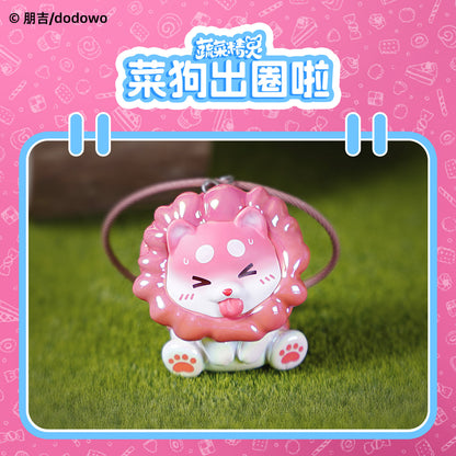 (Blind Box) Chinese Cabbage Dog Key Chain Blindbox