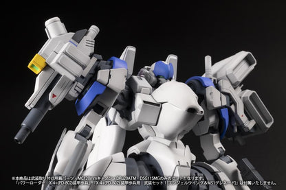 (Model Kits) POWERDoLLS X-4+(PD-802) WEAPON SET2(Shoulder parts for mounting weapons&MC120mmCanon&Dru20ATM&DSG11SMG) (Rerun)