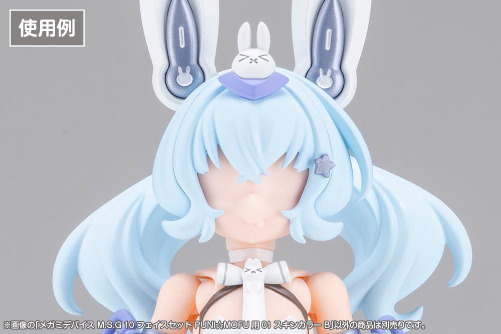 (Model Kits) MEGAMI DEVICE M.S.G 10 FACE SET PUNI MOFU 01 SKIN COLOR B