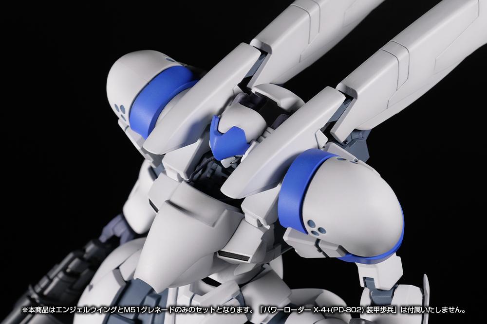 (Model Kits) POWERDoLLS X-4+(PD-802) WEAPON SET1(ANGEL WING & M51GRENADE LAUNCHER) (Rerun)