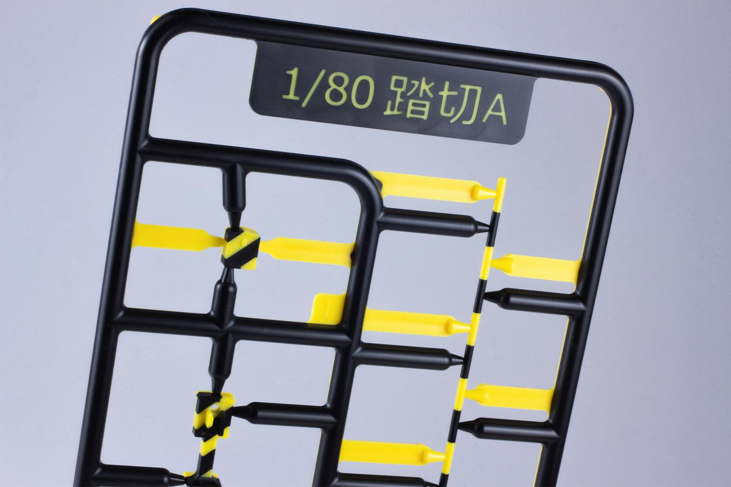 (Model Kits) Railway Crossing (Rerun)