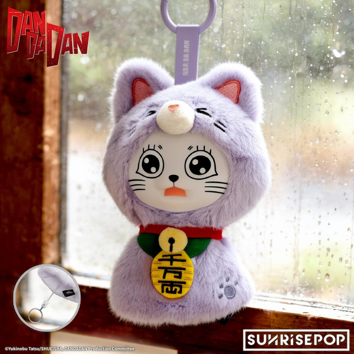 (Blind Box) DAN DA DAN - Blind Box Vinyl Plush - Turbo Granny Sunny Doll - 6 Styles