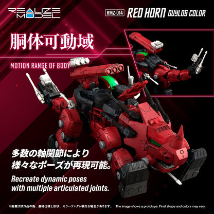 (Model Kits) ZOIDS REALIZE MODEL RMZ-014 RED HORN GYULOS COLOR (Rerun)