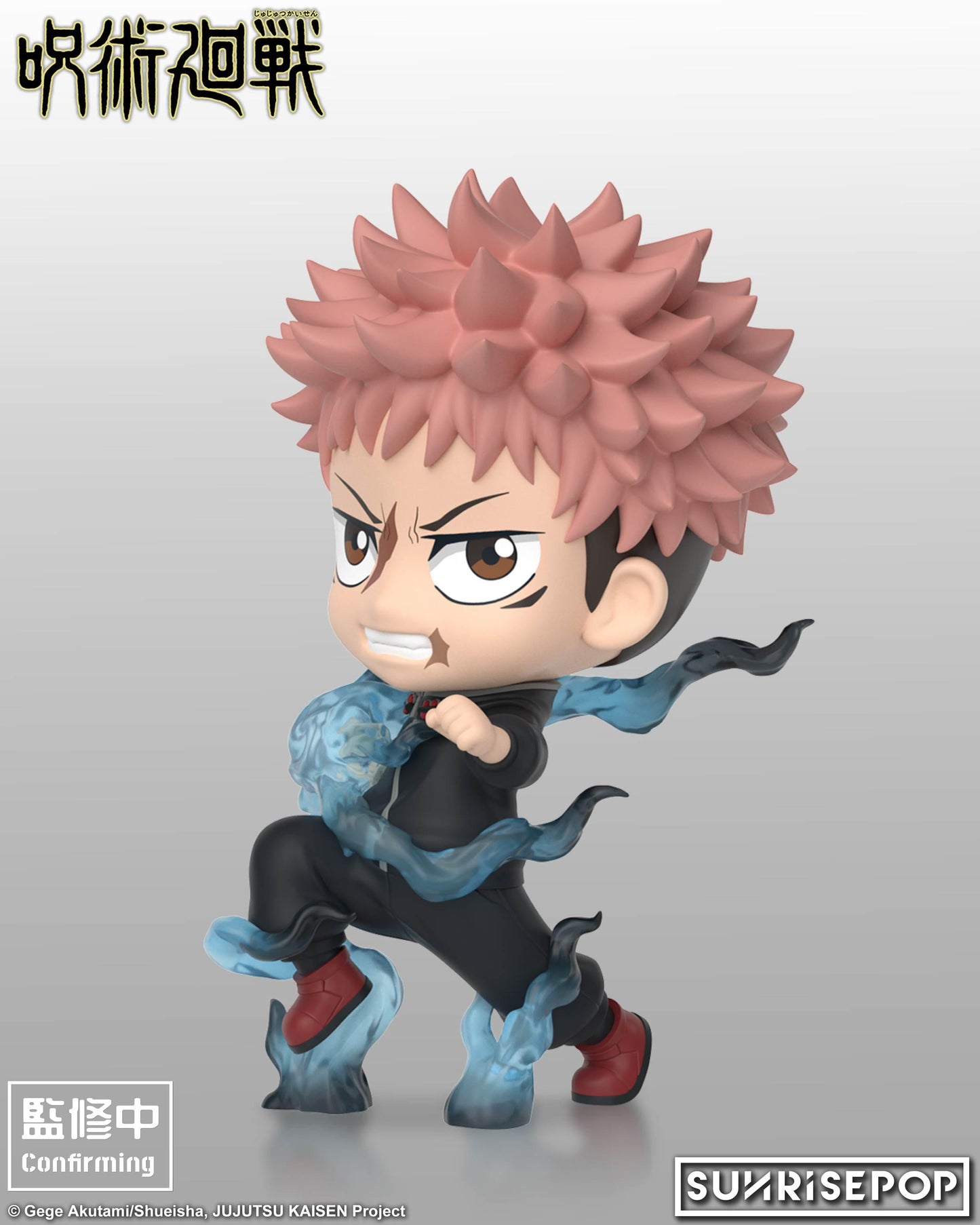 Jujutsu Kaisen S3 - Figure Sit - Itadori