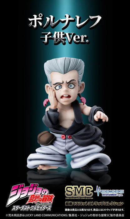 JoJo's Bizarre Adventure: Stardust Crusaders Chozo Mascot Strap Collection