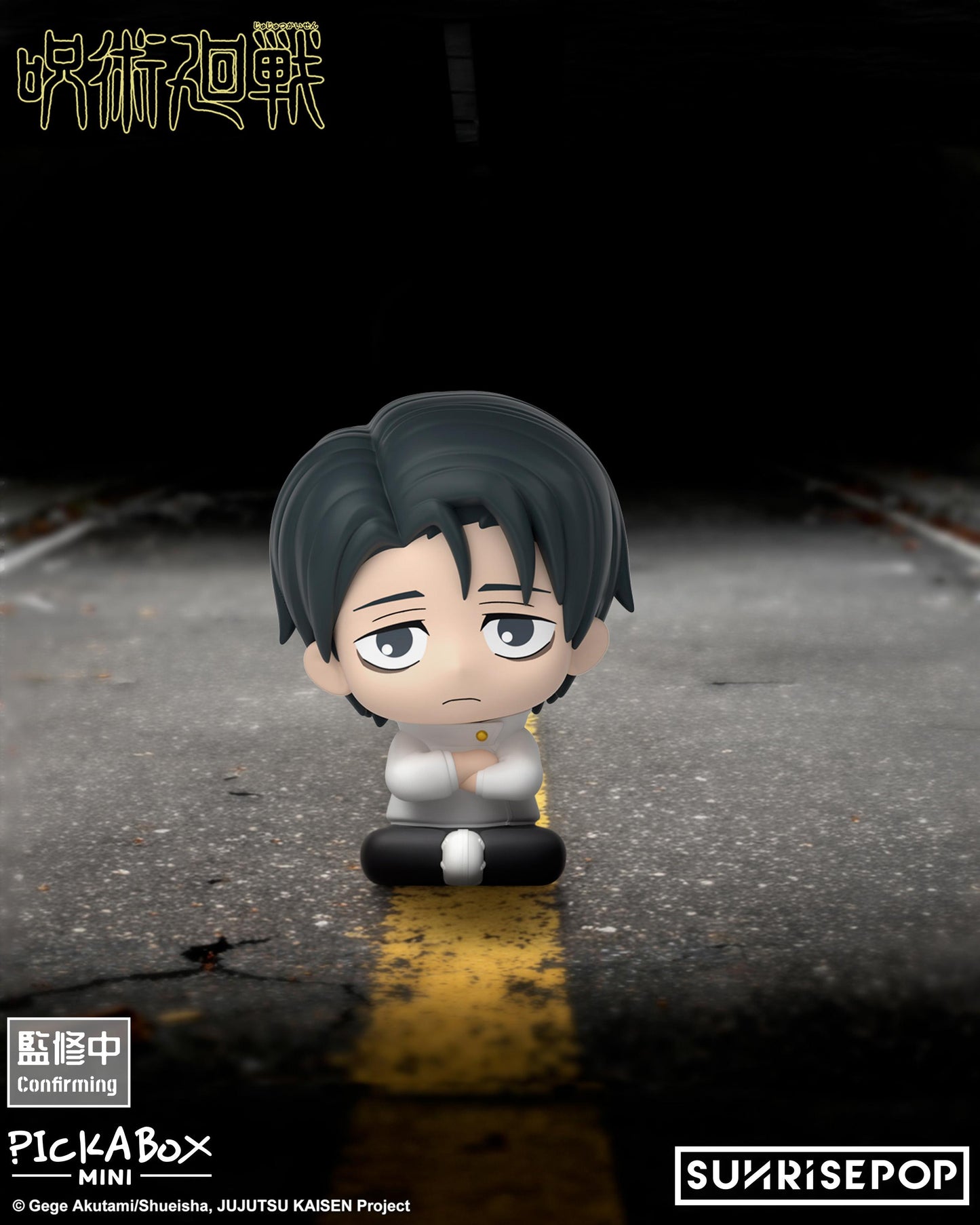 Jujutsu Kaisen S3 - Mini Blind Box Figure - 5 Styles (1 Style/Pcs)