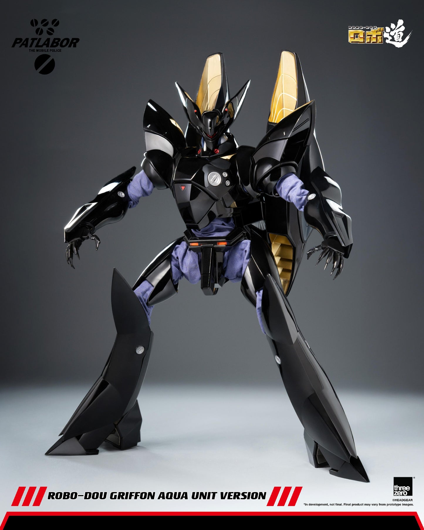 Mobile Police Patlabor ROBO-DOU Griffon Aqua Unit Version