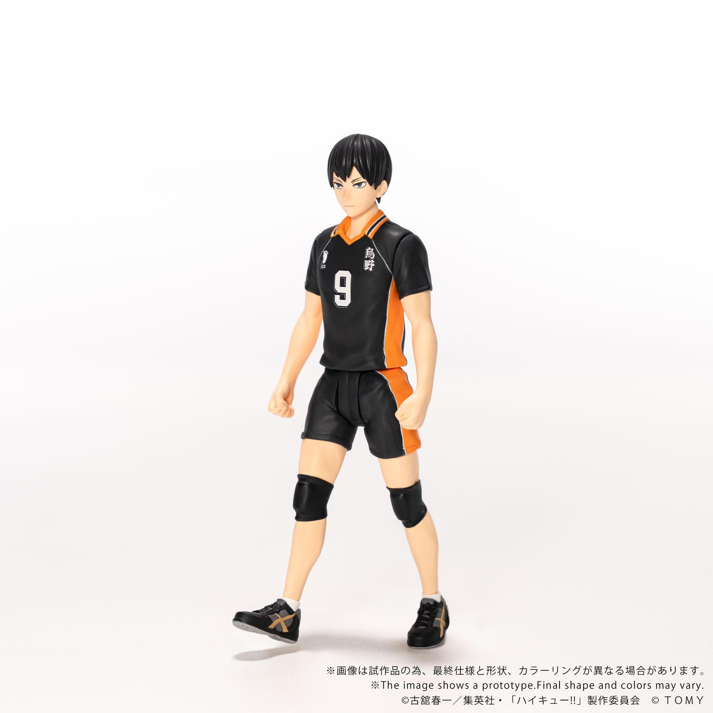 CK-H02 COLLEKAZARO HAIKYU!! Tobio Kageyama