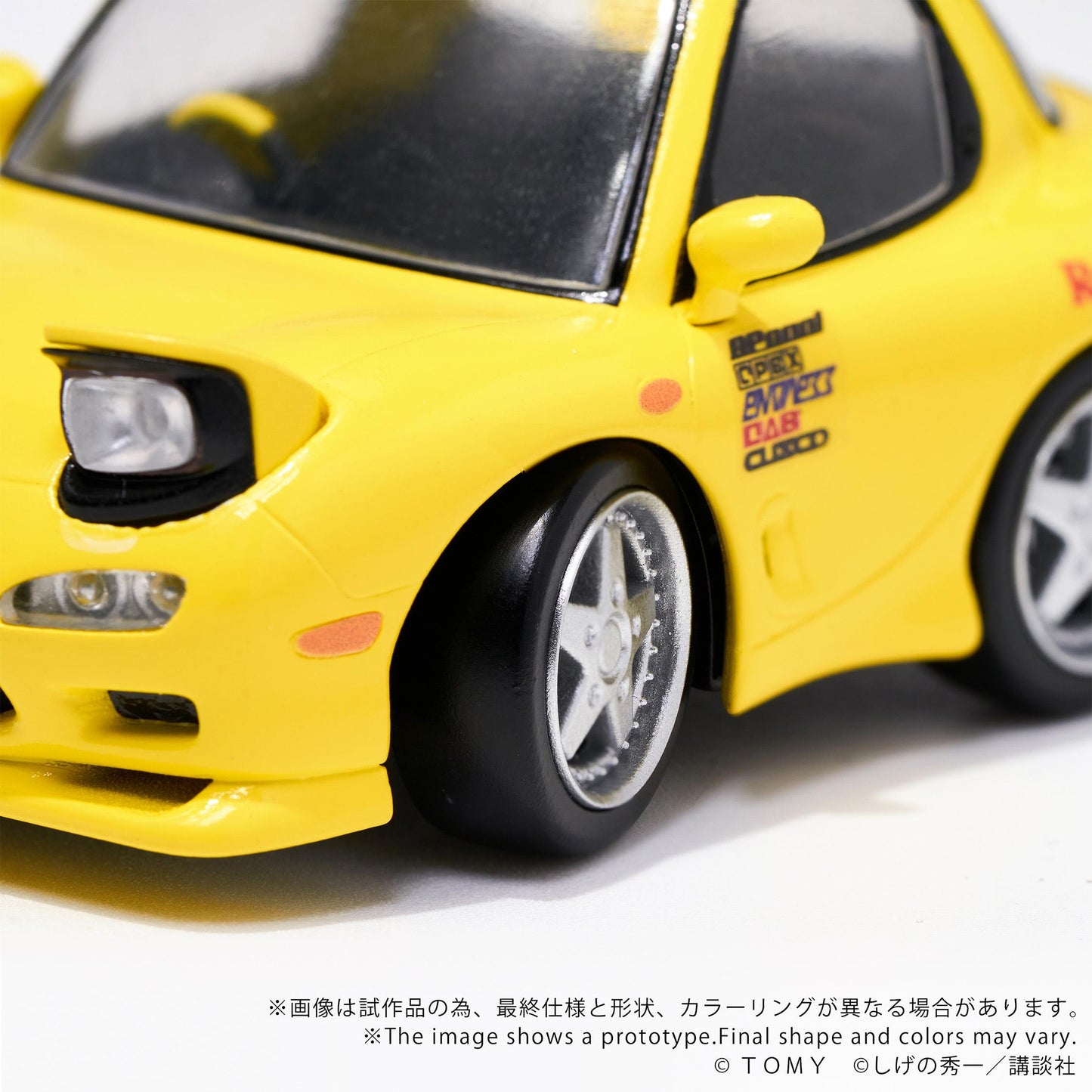 QV-06 Initial D Mazda RX-7 FD35