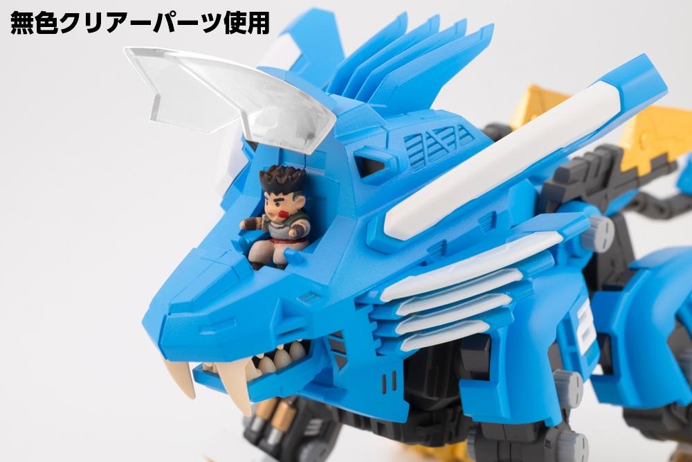 (Model Kits) ZOIDS D-STYLE BLADE LIGER 2000 -Recolor-