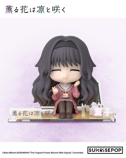 The Fragrant Flower Blooms with Dignity - Figure Sit - Kaoruko