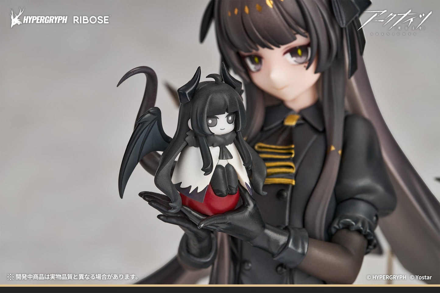 RISE UP+ Arknights Virtuosa Chiisaki Kage Ver. Non Scale Figure