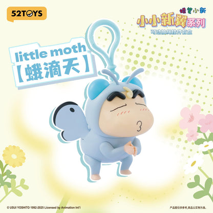 (Blind Box) Crayon Shinchan Flapping Wings Series