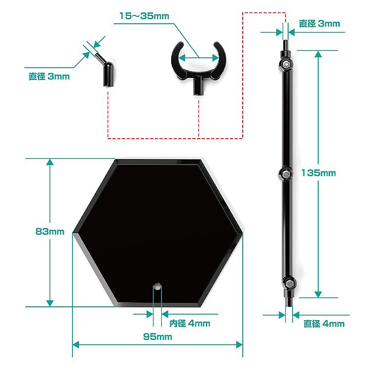 The Simple Stand x3 Black (for Figures & Models) Hex Type