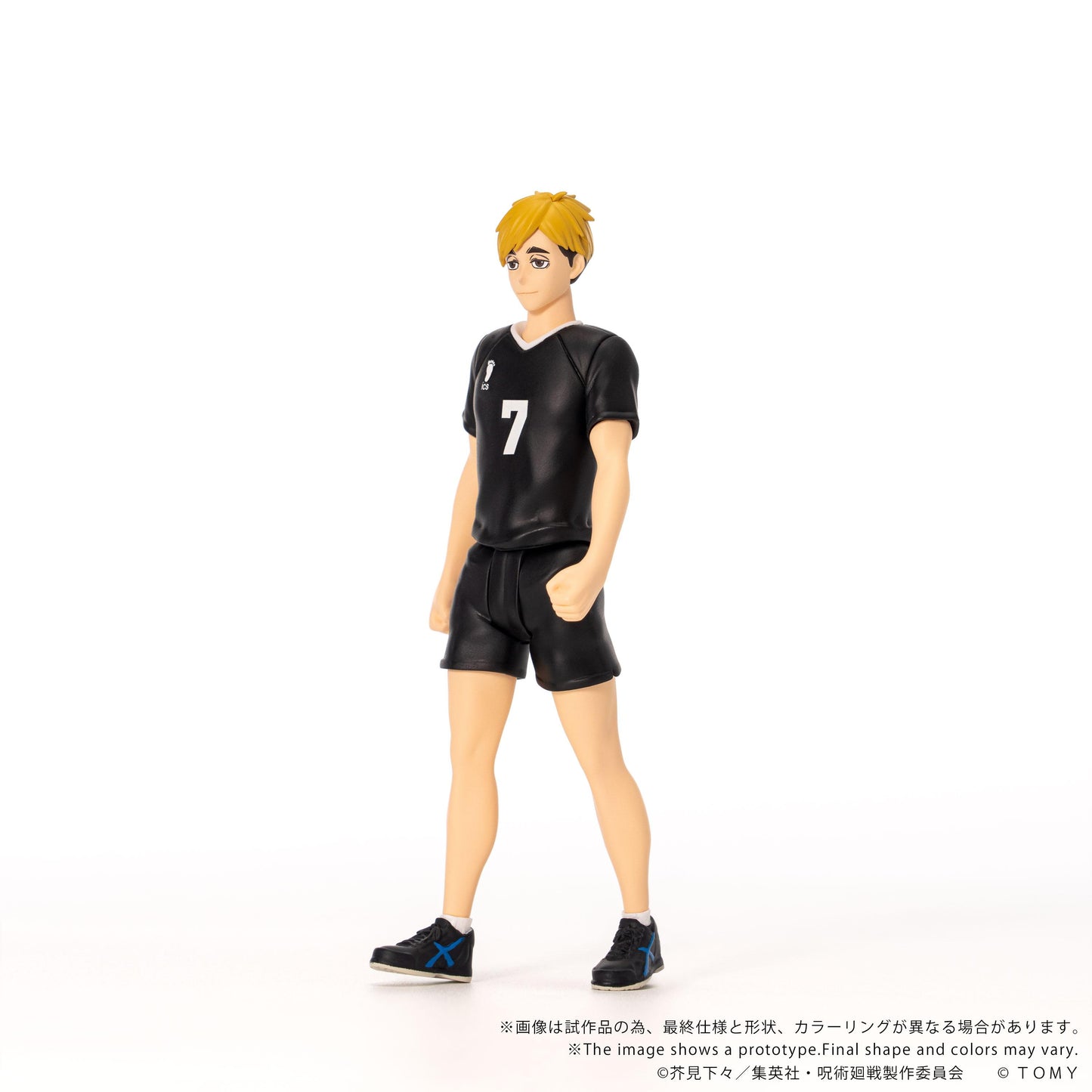 CK-H09 COLLEKAZARO Haikyu!! Atsumu Miya