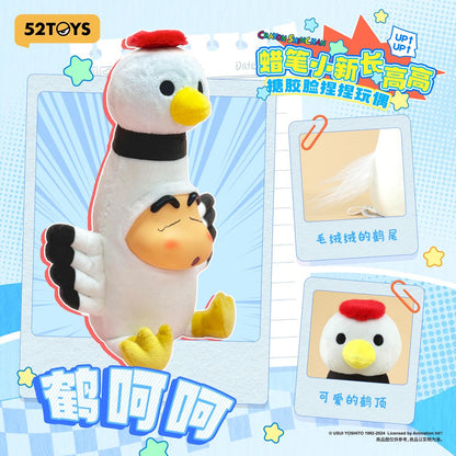 (Blind Box) Crayon Shinchan Growing Fun Series