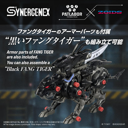 (Model Kits) FANGRIFFON
