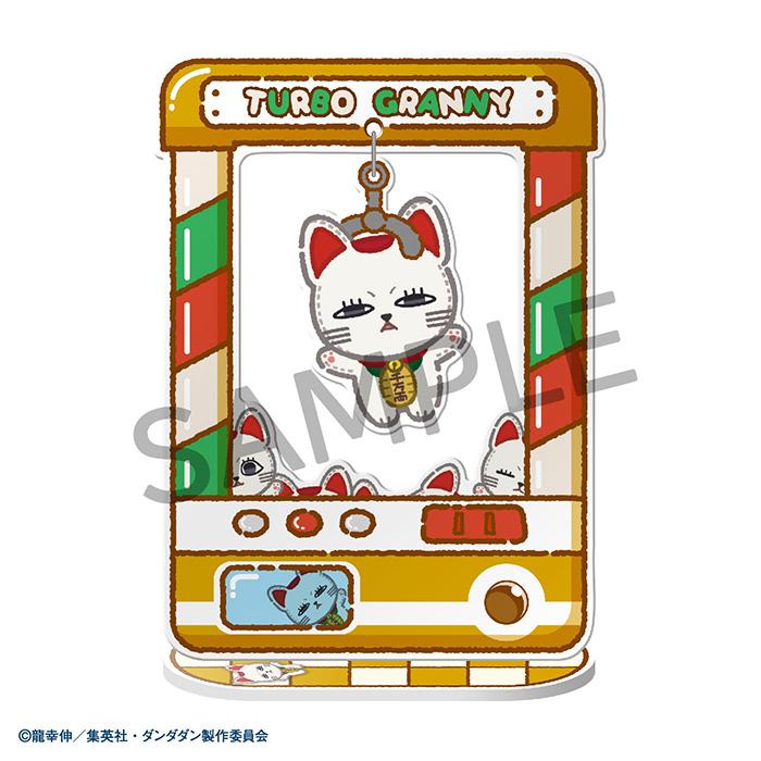 Chara Catcher "DANDADAN" (Blind)