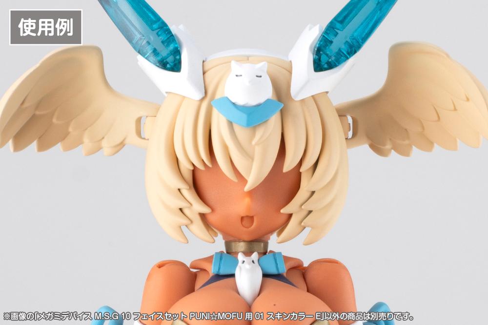 (Model Kits) MEGAMI DEVICE M.S.G 10 FACE SET PUNI MOFU 01 SKIN COLOR E