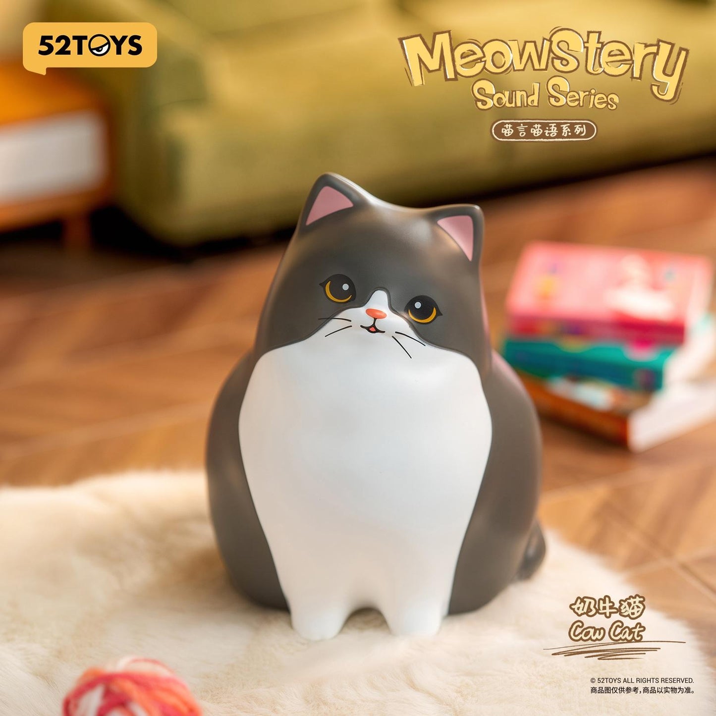 (Blind box) Meowstery Sound Series
