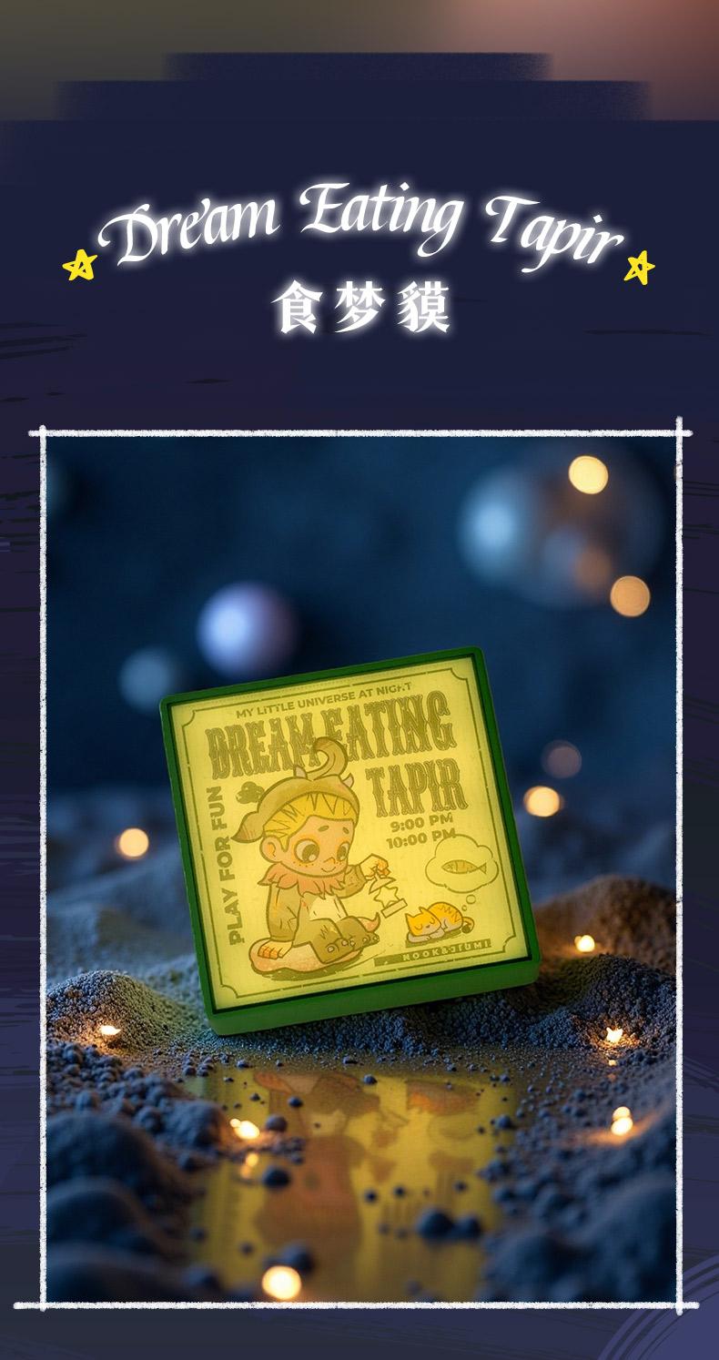 (Blind box) NOOK Night Series Light-Up Fridge Magnet Blind Box