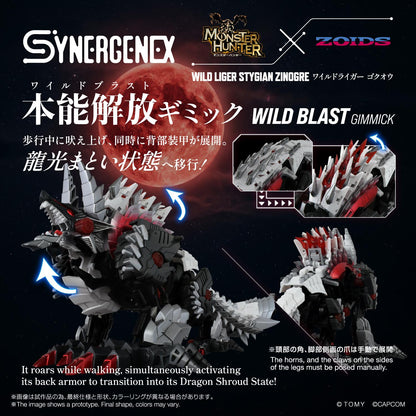(Model Kits) SYNERGENEX ZOIDS-X-MONSTER HUNTER WILD LIGER-x-STYGIAN ZINOGRE