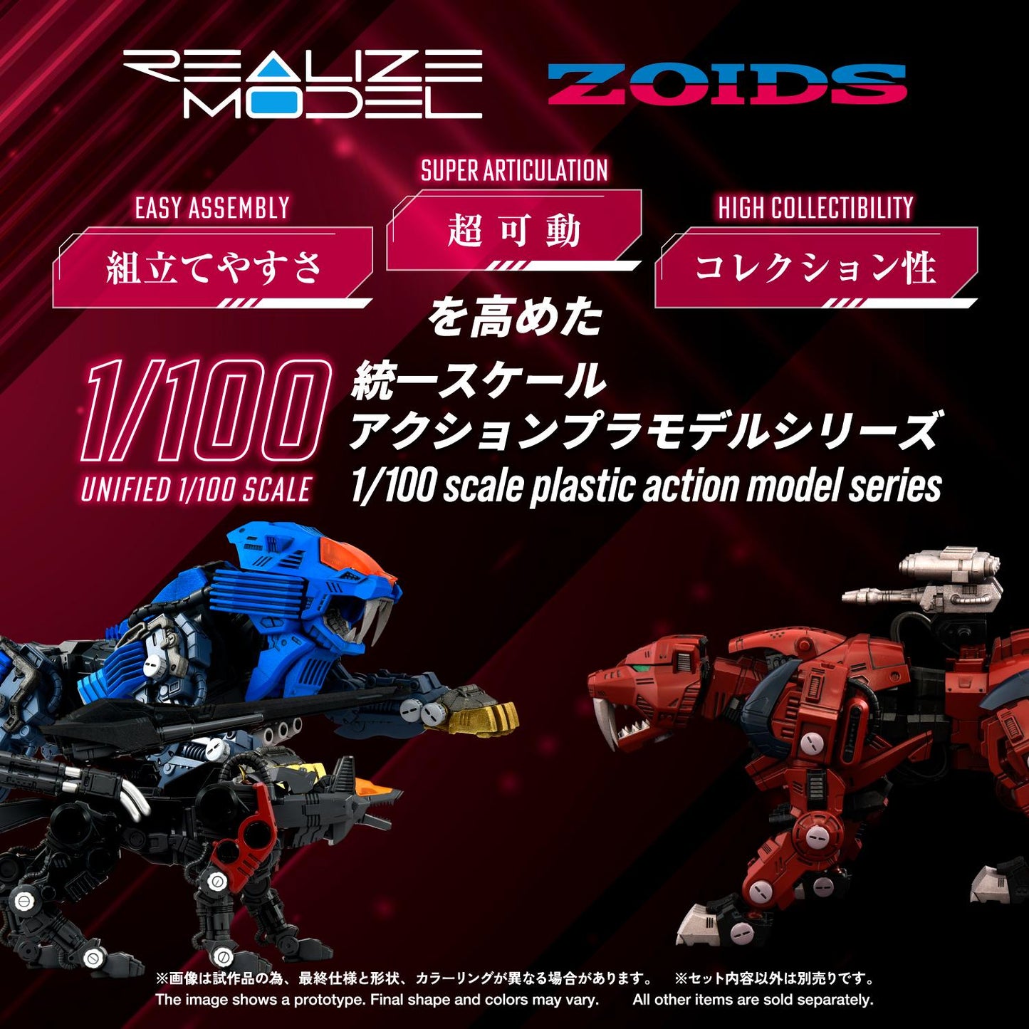 RMZ-015 Saber Tiger Raven Special