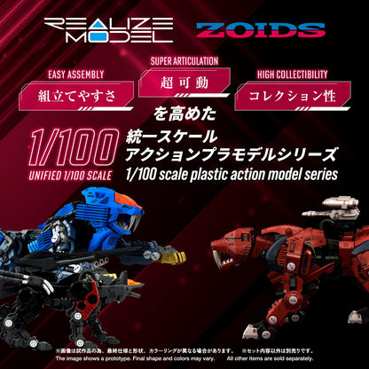 RMZ-015 Saber Tiger Raven Special