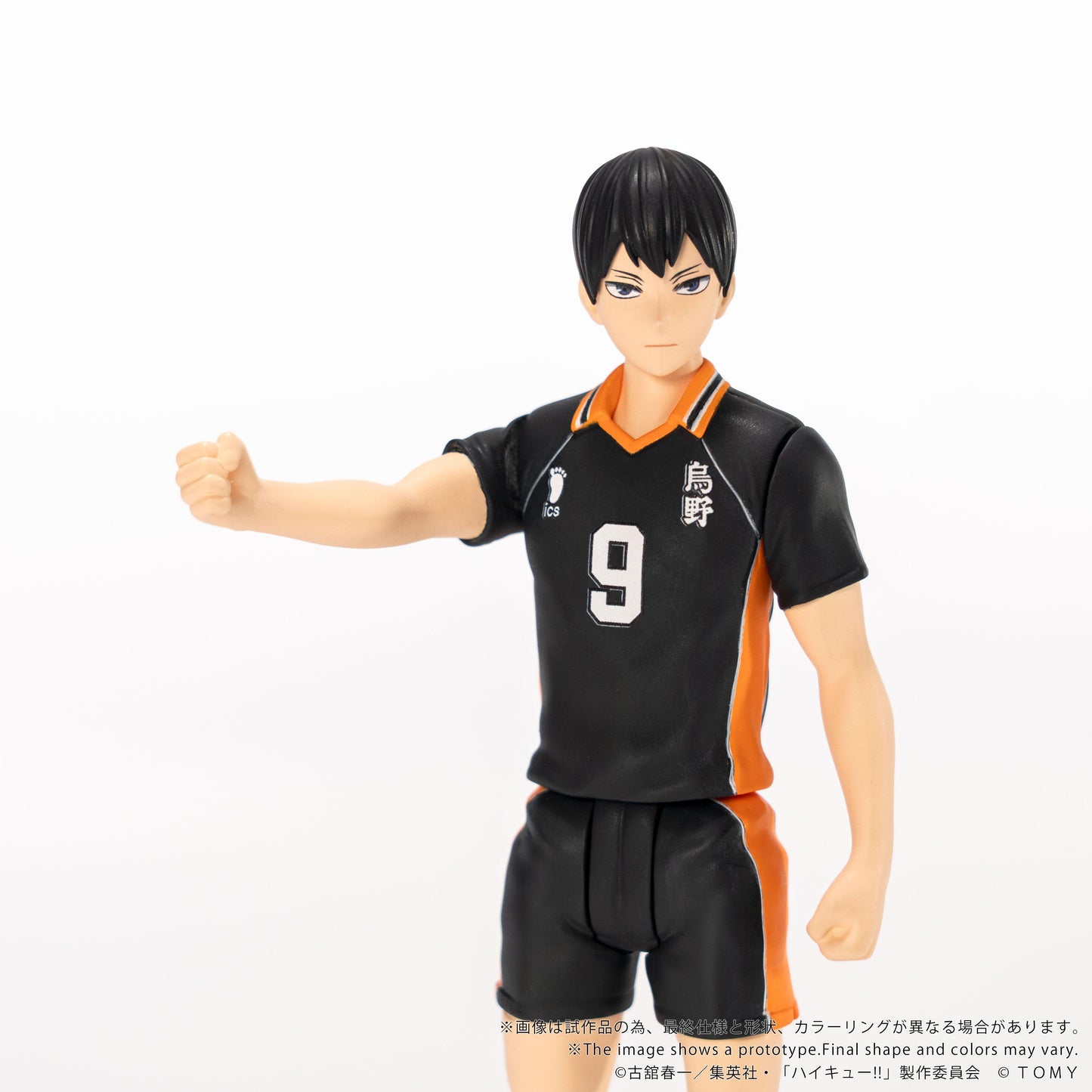 CK-H02 COLLEKAZARO HAIKYU!! Tobio Kageyama