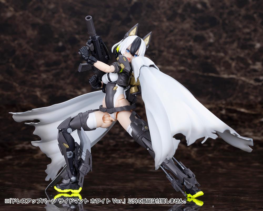 (Model Kits) M.S.G DRESS UP PARTS SIDE CLOAK WHITE Ver.