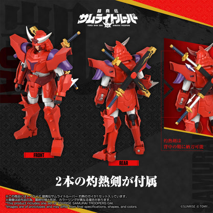 TOYRISE YOROI SHIN DEN SAMURAI TROOPERS Gai