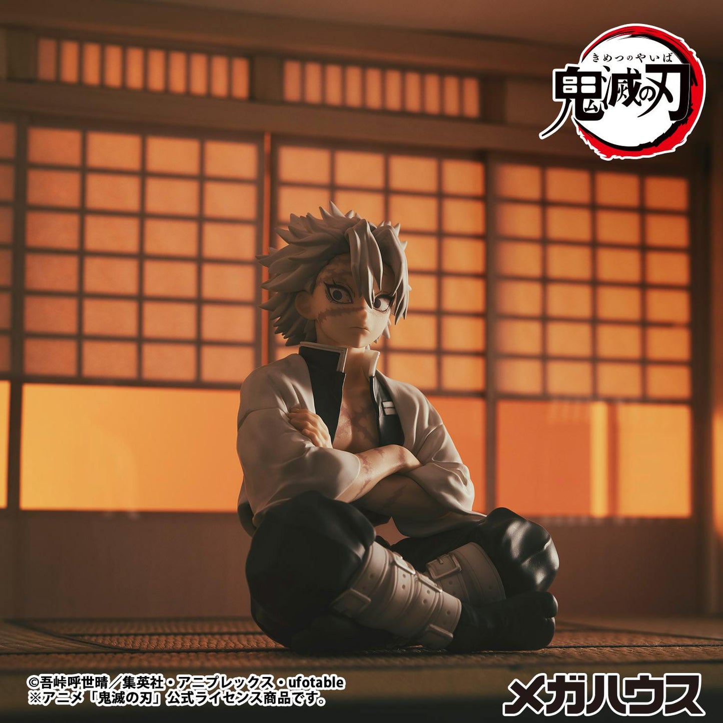 G.E.M. Series Demon Slayer:Kimetsu no Yaiba Palm size Shinazugawa-san(Repeat)
