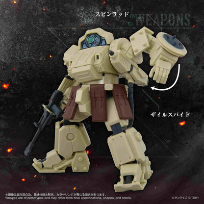 W: TOYRISE AT-13 Erdspinne