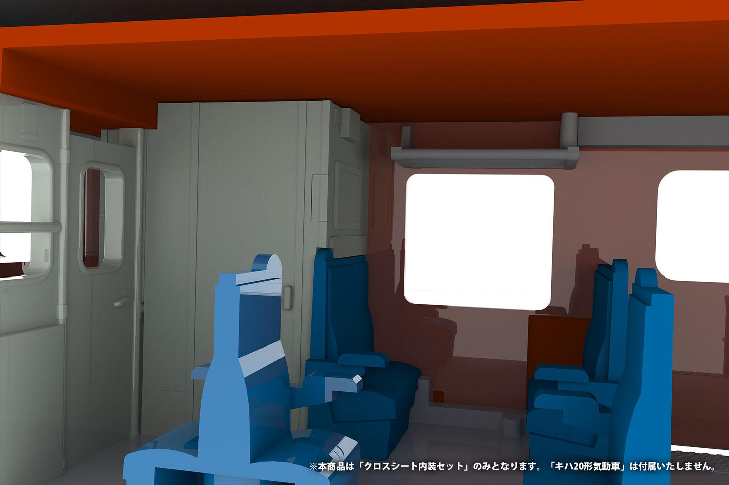 1/80scale Cross seat InteriorSet
