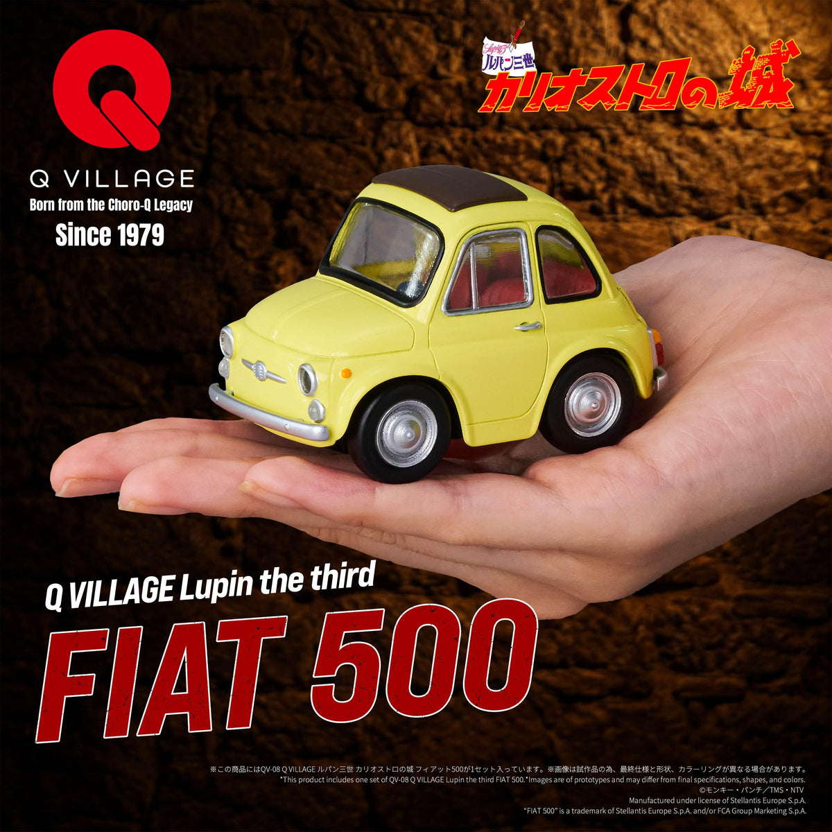 Q VILLAGE LUPIN THE THIRD FIAT 500