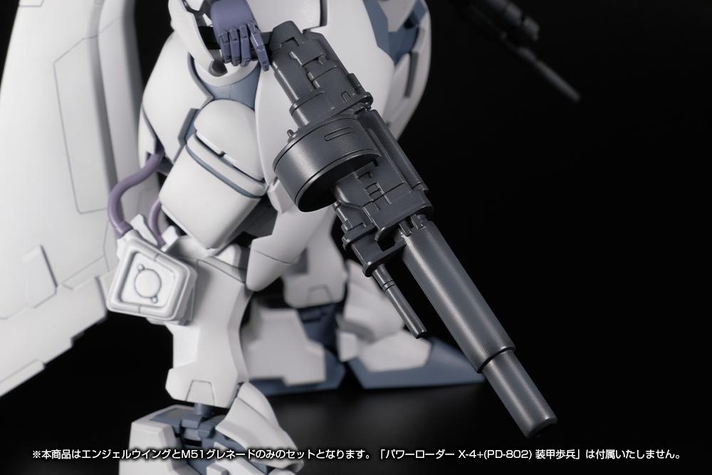 (Model Kits) POWERDoLLS X-4+(PD-802) WEAPON SET1(ANGEL WING & M51GRENADE LAUNCHER) (Rerun)
