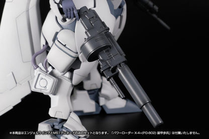 (Model Kits) POWERDoLLS X-4+(PD-802) WEAPON SET1(ANGEL WING & M51GRENADE LAUNCHER) (Rerun)