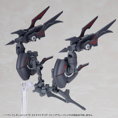 (Model Kits) M.S.G HEAVY WEAPON UNIT78 CUSTOMIZE CORE WING BLADE