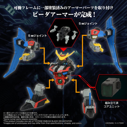 TOYR!SE DMB-04 Black Devaster