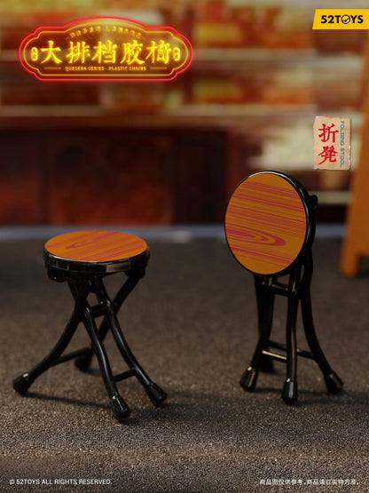 (Blind Box) QUE SERA Series-PLASTIC CHAIRS